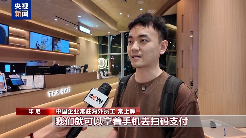 ການເຊື່ອມໂຍງດ້ວຍ QR Code ນໍາເອົາແຮງຂັບເຄື່ອນໃໝ່ມາໃຫ້ຈີນ - ອາຊຽນ