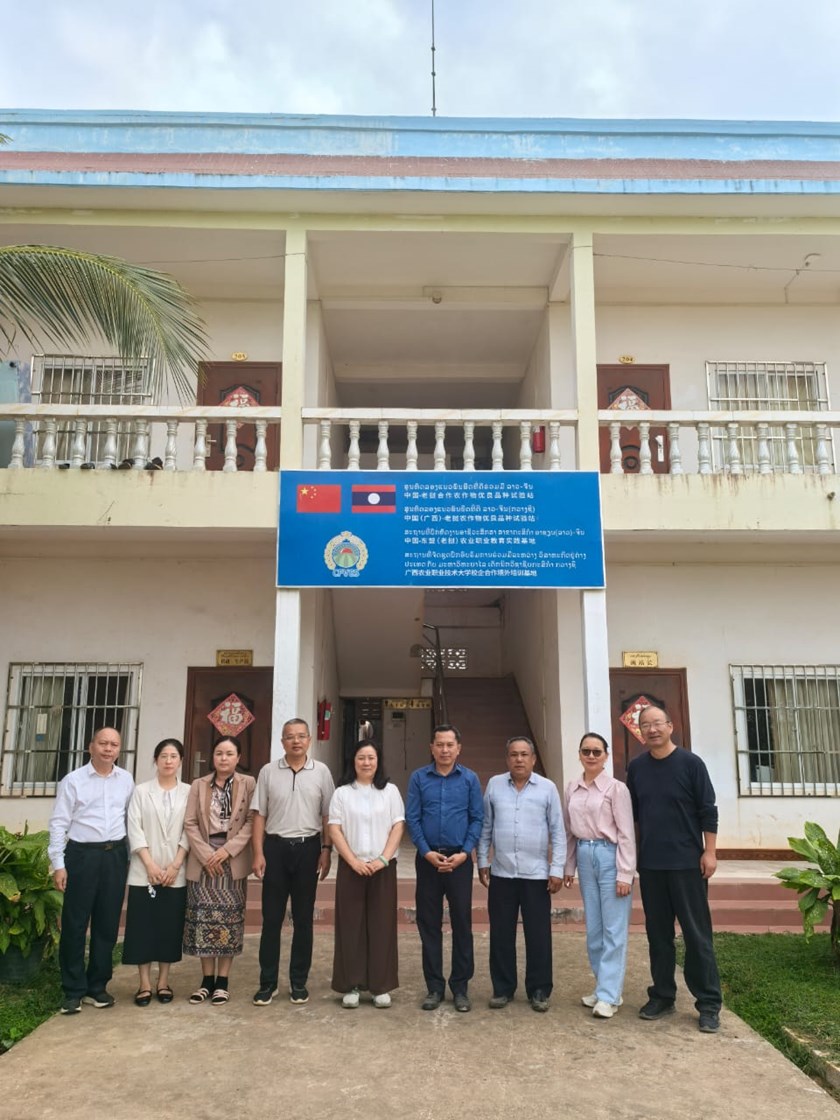 ຈັບມືກັນກ້າວໄປຂ້າງໜ້າ ຮ່ວມກັນເປີດອະນາຄົດໃໝ່ທີ່ຮຸ່ງເຮືອງ