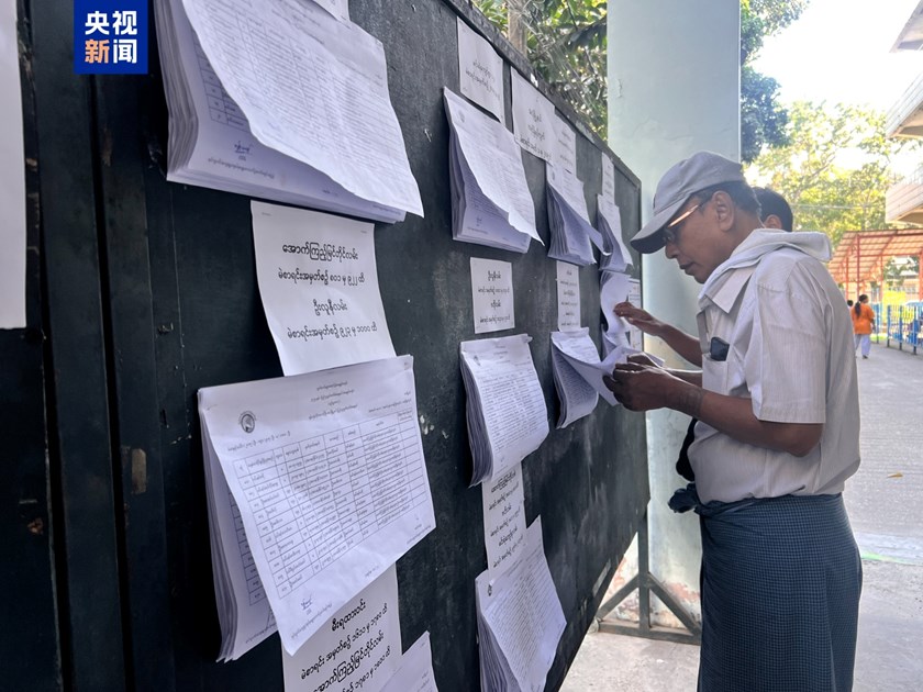 ມຽນ​ມາ ​ຈັດ​ກາ​ນ​ລົງ​ຄະ​ແນນ​ສຽງ​ໄລ​ຍະ​ທີ 2 ຂອງ​ການ​ເລືອກ​ຕັ້ງ​ທົ່ວ​ປະ​ເທດ