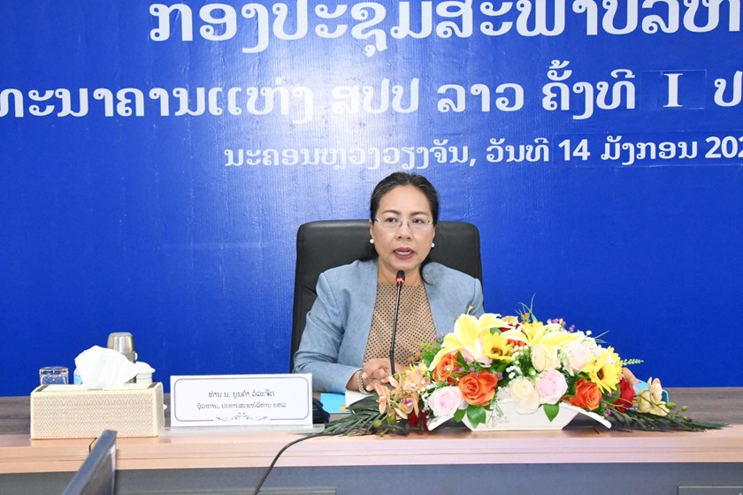 ກອງປະຊຸມສະພາບໍລິຫານ ທຫລ ຄັ້ງທີ I ປະຈໍາປີ 2026