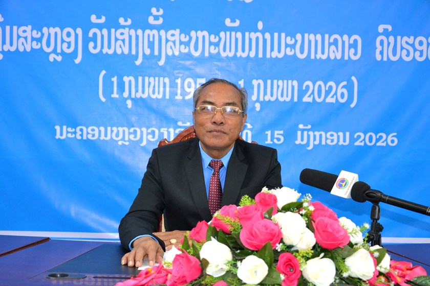 ສກລ ຈັດຫຼາຍກິດຈະກຳສະຫຼອງ 70 ປີ ຢ່າງຍິ່ງໃຫຍ່