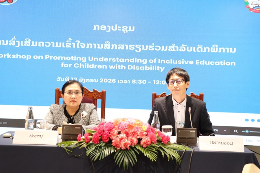 ສສກ ສົ່ງເສີມການສຶກສາຮຽນຮ່ວມເພື່ອເດັກພິການ