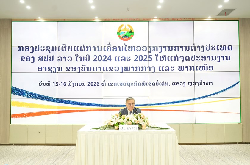 ກອງປະຊຸມເຜີຍແຜ່ການເຄື່ອນໄຫວວຽກງານການຕ່າງປະເທດ ຂອງ ສປປ ລາວ ໃນປີ 2024 ແລະ 2025 