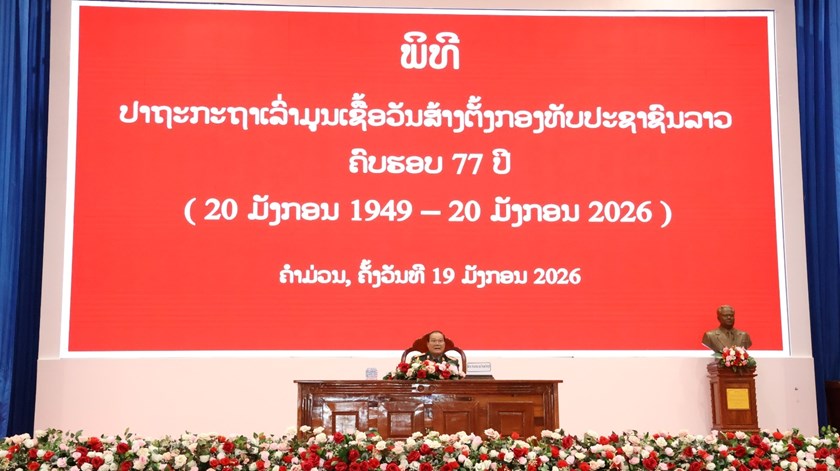 ຄໍາມ່ວນ ຮັບຟັງປາຖະກະຖາຫວນຄືນມູນເຊື້ອວັນສ້າງຕັ້ງກອງທັບປະຊາຊົນລາວ ຄົບຮອບ 77 ປີ