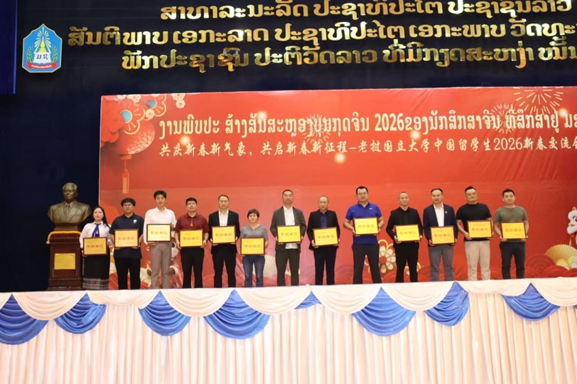 ມຊ ຈັດງານສະຫຼອງບຸນກຸດຈີນ 2026 ຢ່າງຄຶກຄື້ນ