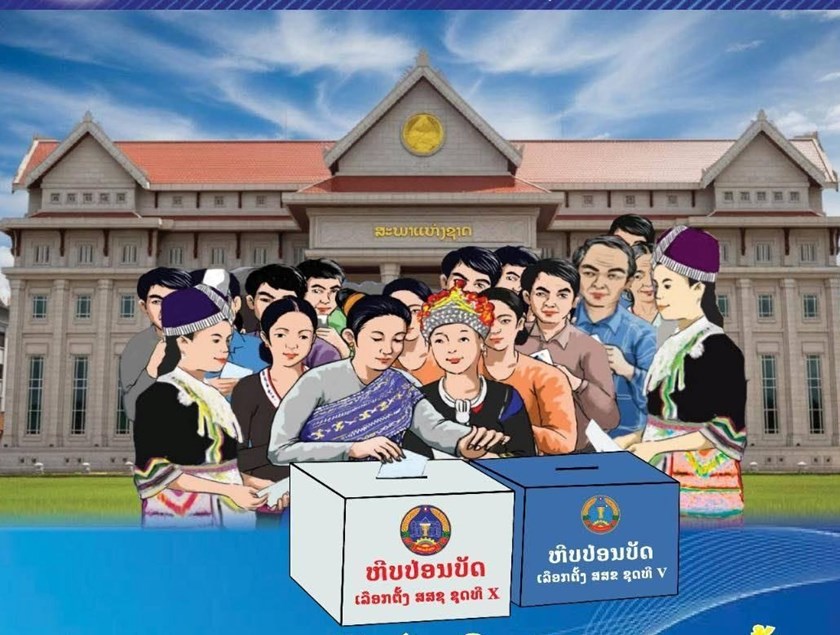 ສສຊ ແລະ ສສຂ ເປັນປັດໄຈສໍາຄັນຕັດສິນຄຸນນະພາບການເຄື່ອນໄຫວປະຕິບັດໜ້າທີ່ການເມືອງໃນຕໍ່ໜ້າ