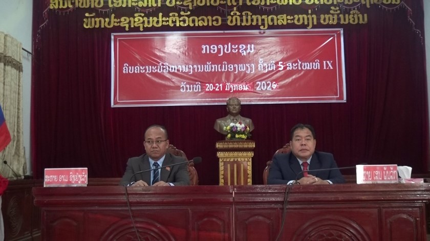 ເມືອງພຽງ ສຳເລັດກອງປະຊຸມຄົບຄະນະບໍລິຫານງານພັກເມືອງ ຄັ້ງທີ 5 ສະໄຫມທີ IX.