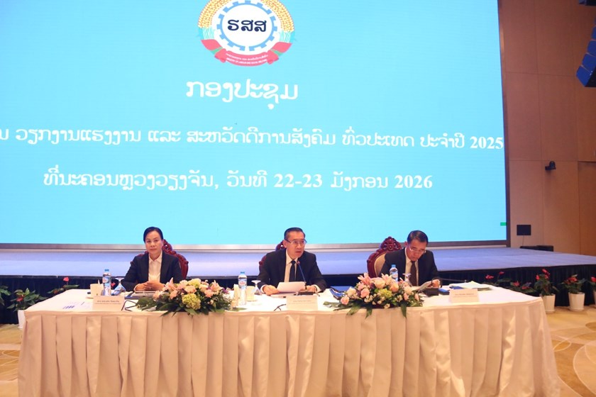 ກອງປະຊຸມວິຊາການວຽກງານ ຮສສ ທົ່ວປະເທດປະຈຳປີ 2025