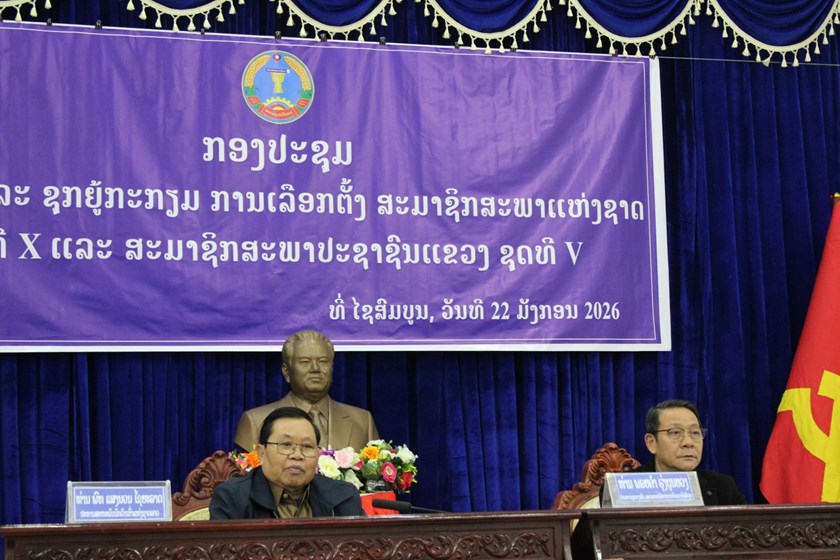 ໄຊສົມບູນ ຊຸກຍູ້ກະກຽມເລືອກຕັ້ງ ສສຊ ຊຸດທີ X ແລະ ສສຂ ຊຸດທີV