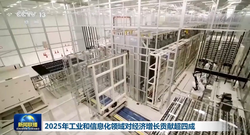 ອຸດສາຫະກຳ ແລະ ເຕັກໂນໂລຊີຂໍ້ມູນຂ່າວສານ ມີສ່ວນປະກອບຕໍ່ການເຕີບໂຕຂອງເສດຖະກິດຈີນ