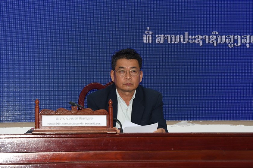 ສປສສ ສະຫຼອງວັນຕ້ານການສໍ້ລາດບັງຫຼວງສາກົນຄົບຮອບ 22ປີ