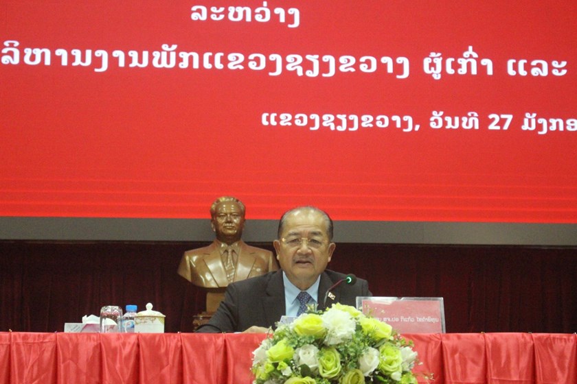 ມອບ-ຮັບໜ້າທີ່ ເລຂາຄະນະບໍລິຫານງານພັກແຂວງຊຽງຂວາງ