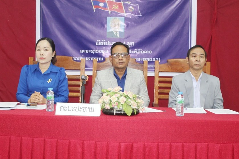 ຊາວໜຸ່ມ ພະແນກສາທາລະນະສຸກແຂວງ ປະກາດ 4 ບຸກ ປະຈຳປີ 2025.