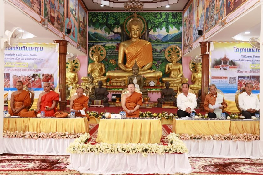 ສຳເລັດ ການອົບຮົມກຳມະຖານໃຫ້ນັກຮຽນມັດທະຍົມສົງ 300 ອົງ