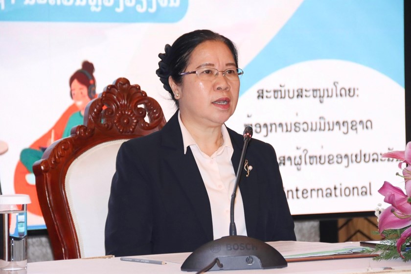 ສ້າງຂີດຄວາມສາມາດການຮຽນ-ການສອນອອນໄລ