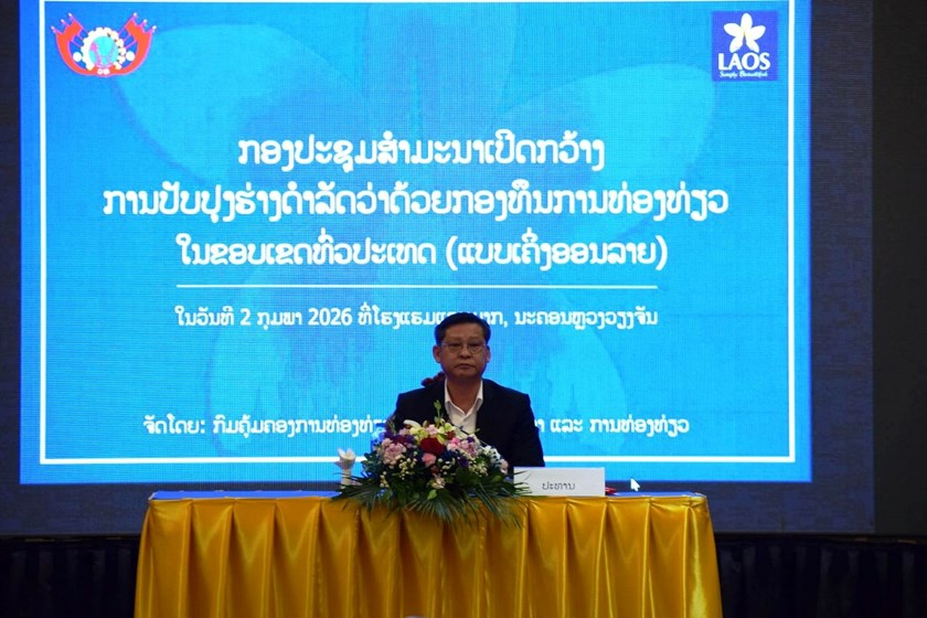 ສໍາມະນາເປີດກວ້າງປັບປຸງຮ່າງດໍາລັດກອງທຶນການທ່ອງທ່ຽວ