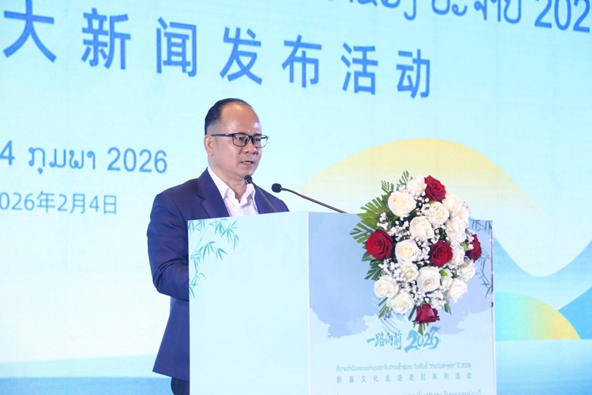 ລາວ-ຈີນ ຈັດກິດຈະກຳວັດທະນະທຳບຸນກຸດຈີນກ້າວເຂົ້າສູ່ລາວ ໃນຫົວຂໍ້: ກ້າວໄປຂ້າງໜ້າປີ 2026