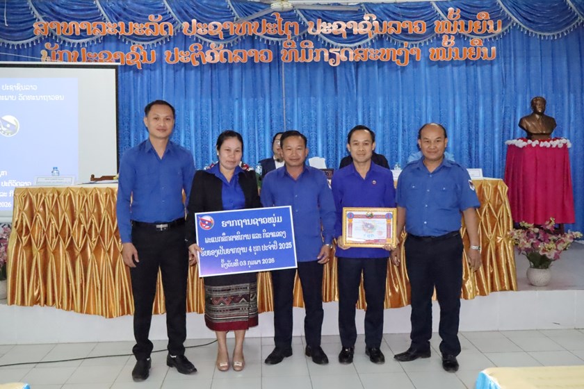 ປະກາດ 4 ບຸກໃຫ້ແກ່ຮາກຖານຊາວໜຸ່ມພະແນກສຶກສາທິການ ແລະ ກິລາແຂວງຄໍາມ່ວນ