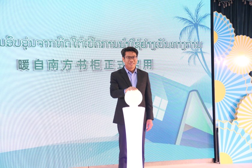 ກິດຈະກໍາອ່ານປຶ້ມການຫຼຸດພົ້ນອອກຈາກຄວາມທຸກຍາກ