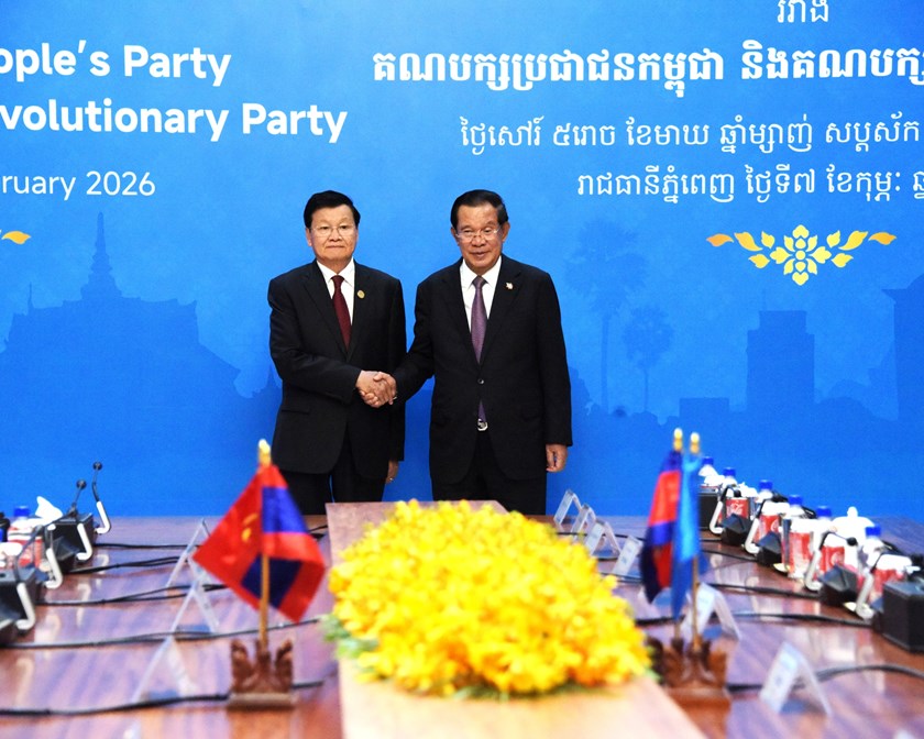 ກອງປະຊຸມສຸດຍອດ ຄັ້ງທີ 16 ພັກປະຊາຊົນ ປະຕິວັດລາວ ແລະ ພັກປະຊາຊົນ ກຳປູເຈຍ