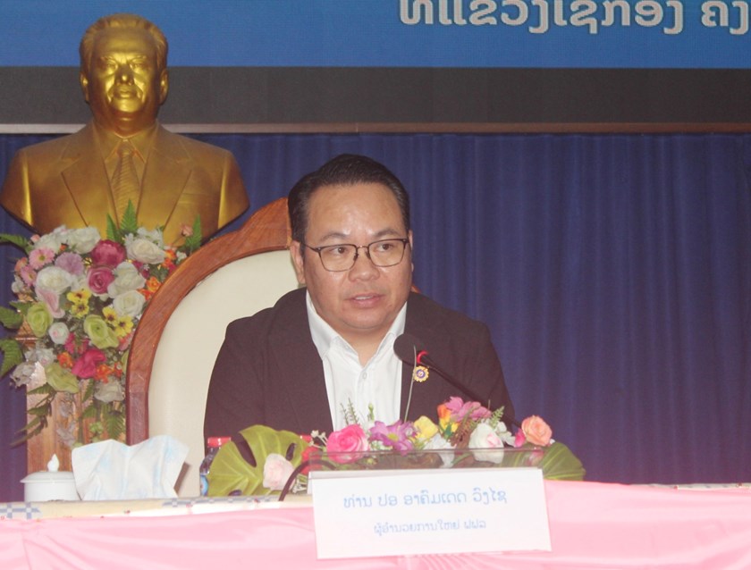 ຝ່າຍຄຸ້ມຄອງລະບົບໄຟຟ້າພາກໃຕ້ສະຫຼຸບວຽກງານ ປະຈໍາປີ 2026