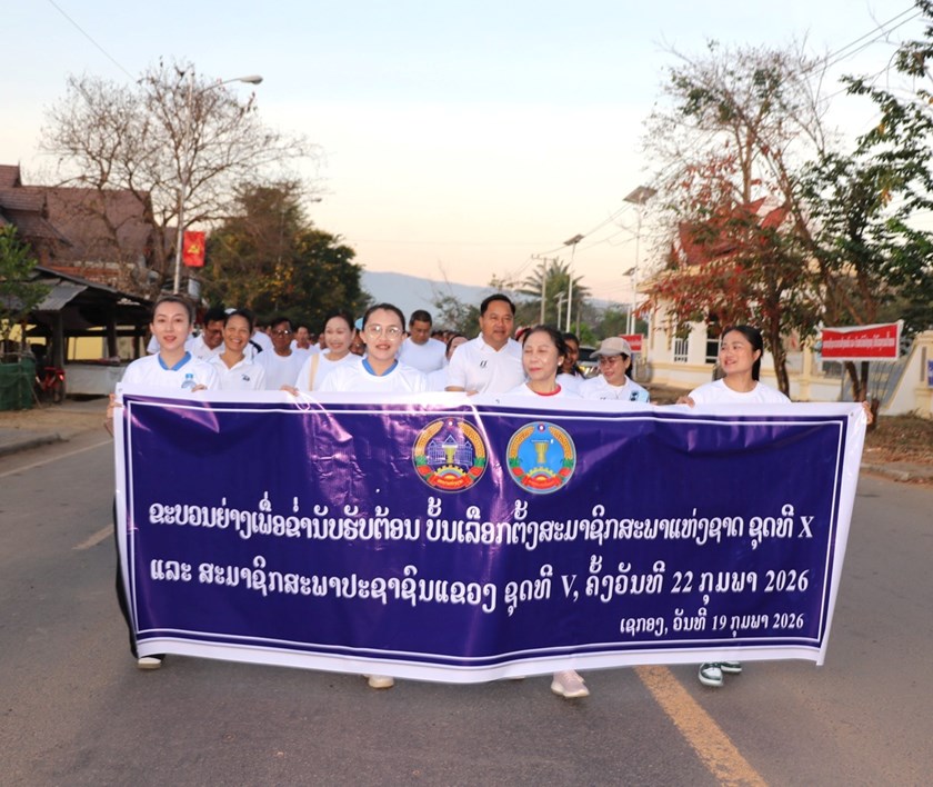 ເຊກອງ ຈັດກິດຈະກຳຍ່າງເພື່ອສຸຂະພາບ ຕ້ອນຮັບບັ້ນເລືອກຕັ້ງ ສສຊ ແລະ ສສຂ