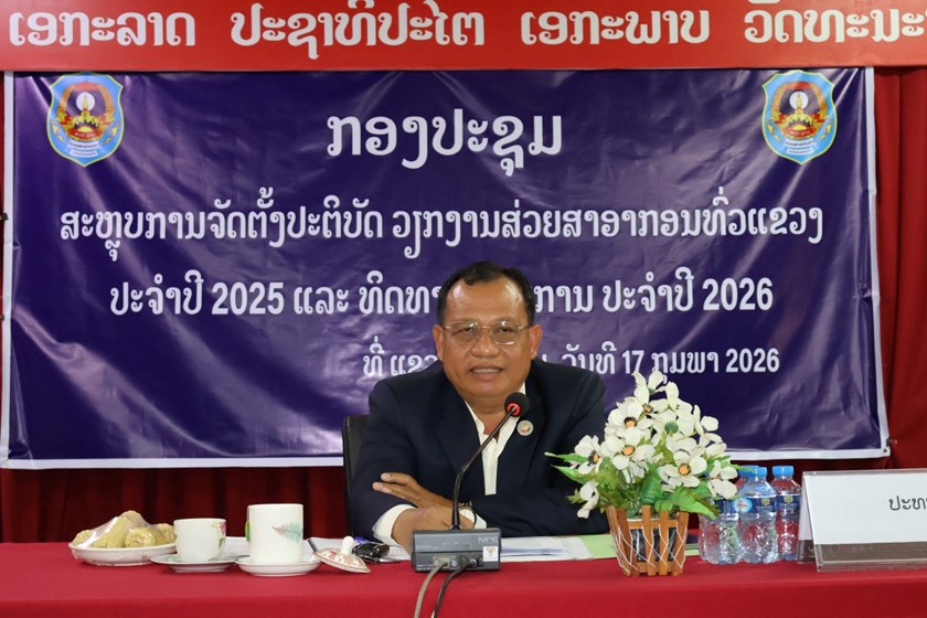 2025 ສ່ວຍສາອາກອນແຂວງສາລະວັນຈັດເກັບລາຍຮັບໄດ້ 223.31 ຕື້ກີບ ລື່ນແຜນ 24,05%