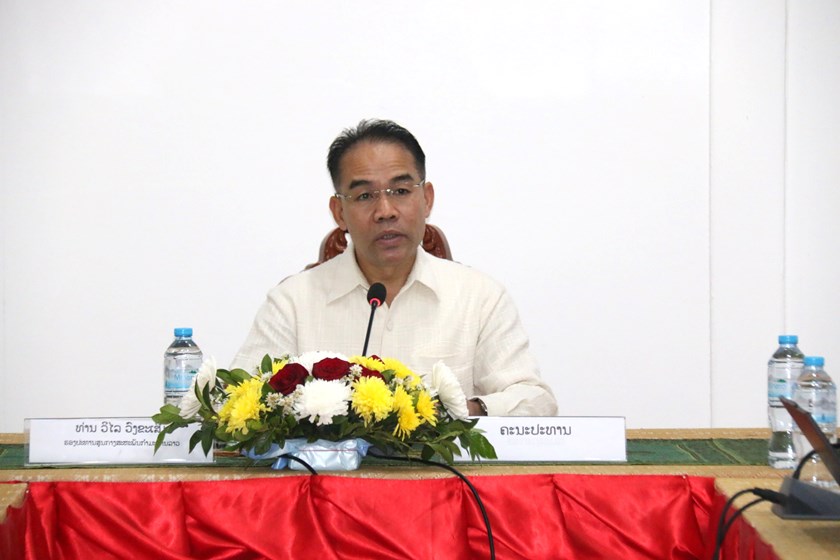 ປຶກສາຫາລືລາຍງານຄ່າຄອງຊີບ