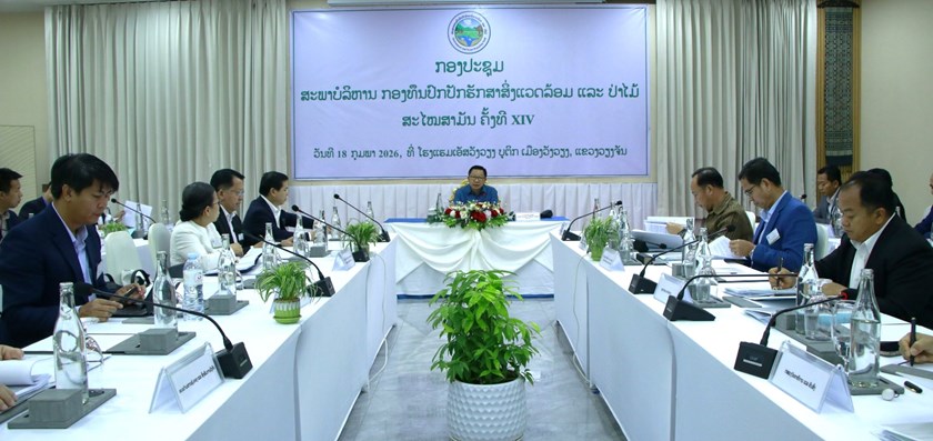 ກອງປະຊຸມສະພາບໍລິຫານ ກອງທຶນປົກປັກຮັກສາສິ່ງແວດລ້ອມ ແລະ ປ່າໄມ້ ສະໄໝສາມັນ ຄັ້ງທີ XIV