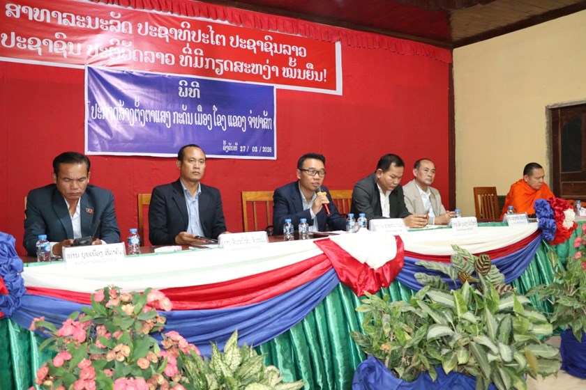 ເມືອງໂຂງ ປະກາດສ້າງຕັ້ງຕາແສງກະດັນ