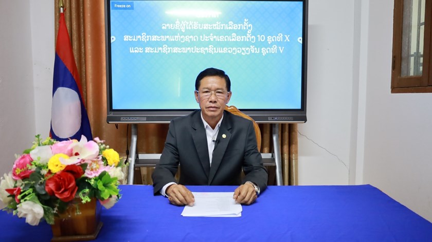 ປະກາດລາຍຊື່ ສະມາຊິກສະພາປະຊາຊົນ ແຂວງວຽງຈັນ ຊຸດທີ V