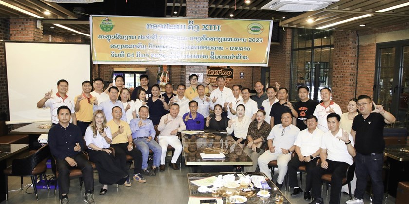 2026 ສະມາຄົມນັກທຸລະກິດຮ້ານອາຮ້ານລາວ ຈະຈັດກິດຈະກຳແຂ່ງຂັນກິລາຫຼາຍປະເພດ