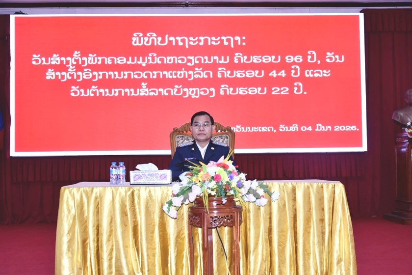 ສະຫວັນນະເຂດ ປາຖະກະຖາວັນສ້າງຕັ້ງອົງການກວດກາ ພັກ-ລັດ ແລະວັນຕ້ານການສໍ້ລາດບັງຫຼວງສາກົນ