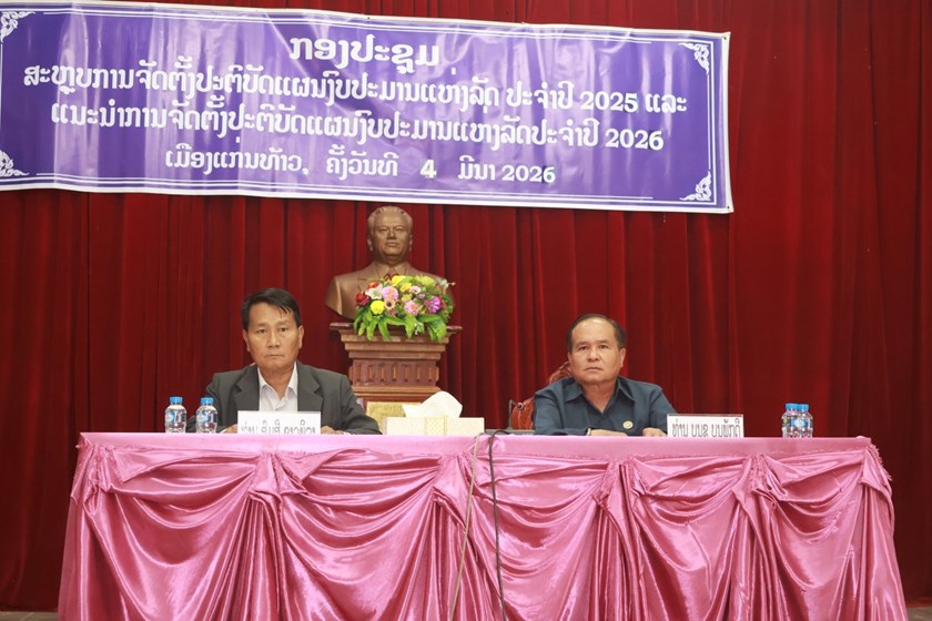 ແກ່ນທ້າວ ສະຫຼຸບການຈັດຕັ້ງປະຕິບັດແຜນງົບປະມານແຫ່ງລັດ 2025