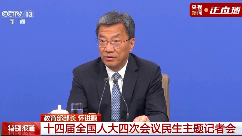 ຈີນ​ກຳ​ລັງ​ດຳ​ເນີນ​ການ​ສຶກ​ສາ​ທີ່​ມີ​ຂະ​ໜາດ​ໃຫຍ່​ແລະ​ຄຸນ​ນະ​ພາບ​ດີ​ໃນ​ໂລກ