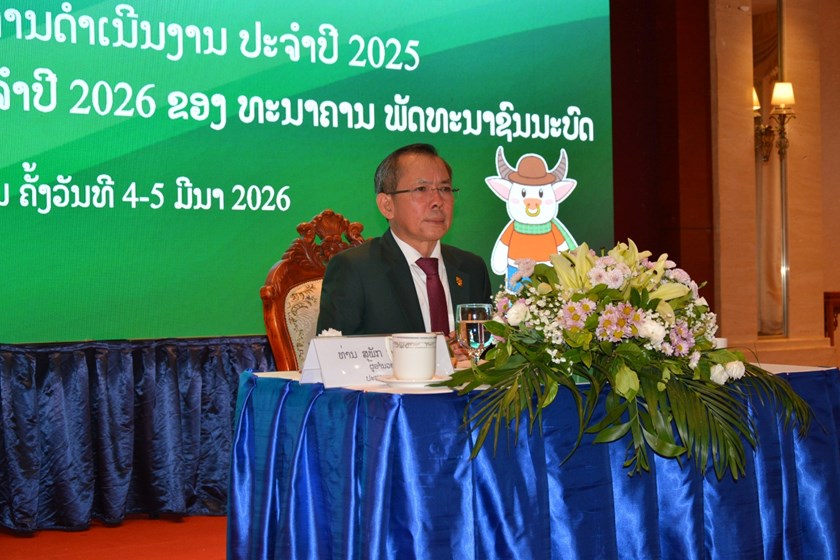 ກອງປະຊຸມທົບທວນຜົນການດໍາເນີນງານ ປະຈໍາປີ 2025 ຂອງທະນາຄານພັດທະນາຊົນນະບົດ