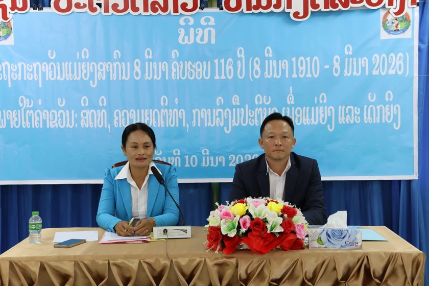 ຄະນະກຳມະການສົ່ງເສີມ ແລະ ຄຸ້ມຄອງການລົງທຶນແຂວງຄໍາມ່ວນ ປາຖະກະຖາວັນແມ່ຍິງສາກົນ