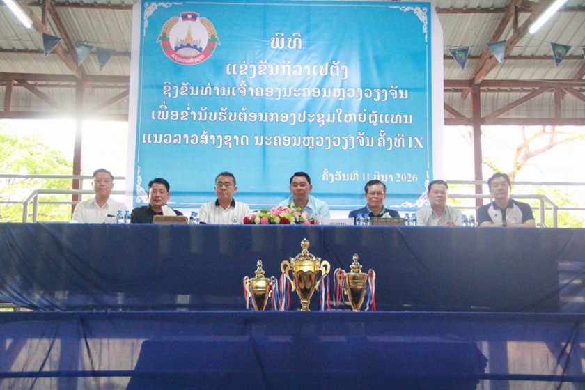 ພະແນກ ຍທຂ ຄວ້າແຊັມເປຕັງ ຊີງຂັນທ່ານເຈົ້າຄອງ ຕ້ອນຮັບກອງປະຊຸມໃຫຍ່ແນວລາວສ້າງຊາດ ນວ