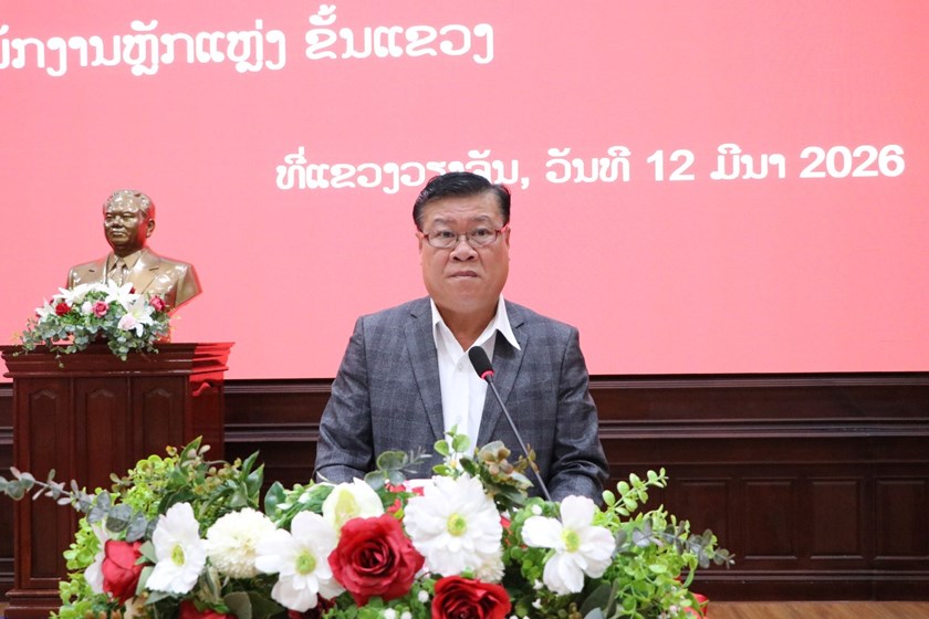 ແຂວງວຽງຈັນ ເຜີຍແຜ່ເອກະສານກອງປະຊຸມໃຫຍ່ຜູ້ແທນທົ່ວປະເທດ ຄັ້ງທີ XII ຂອງພັກ