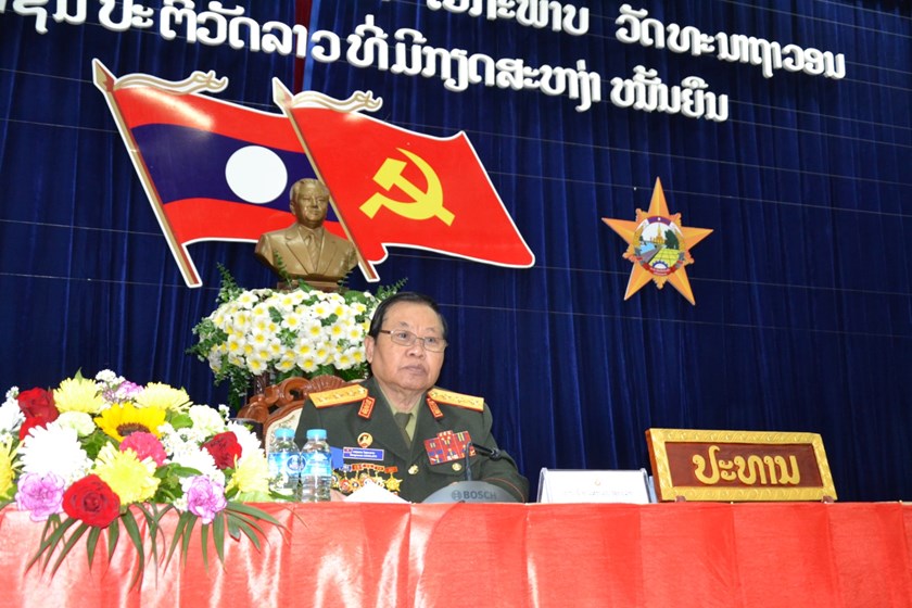 ກອງປະຊຸມຄົບຄະນະບໍລິຫານງານ ສນຫລ ຄັ້ງທີ 1 ສະໄໝທີ V