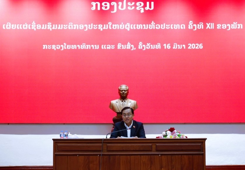 ກະຊວງ ຍທຂ ເຜີຍແຜ່ເຊື່ອມຊຶມມູນເຊື້ອວັນສຳຄັນຂອງພັກ ຂອງຊາດ