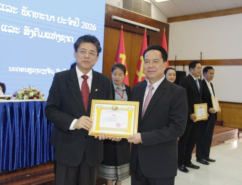 ສວສສຊ ສະຫຼຸບວຽກງານປະຈຳປີ 2025