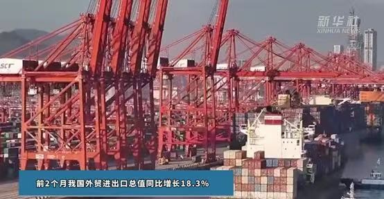 ມູນ​ຄ່າ​ການ​ສົ່ງ​ອອກ ​ແລະ ​ນຳ​ເຂົ້າ​ສິນ​ຄ້າ​ທີ່​ຈັບ​ຕ້ອງ​ໄດ້​ຂອງ​ຈີນ​ ເພີ່ມ​ຂຶ້ນ 18.3%