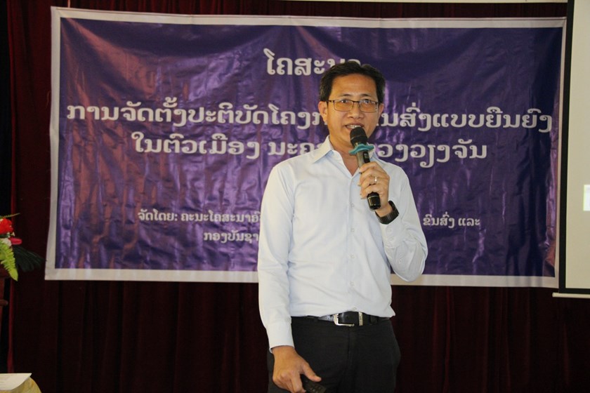 ໂຄສະນາອົບຮົມ ນວ ເຜີຍແຜ່ຄວາມຮູ້ກ່ຽວກັບໂຄງການຂົນສົ່ງແບບຍືນຍົງໃນຕົວເມືອງ