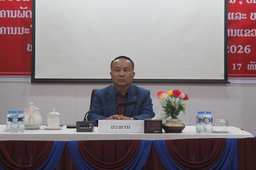 ທຫລ. ພຕ ສະຫຼຸບວຽກງານຄຸ້ມຄອງເງິນຕາຕ່າງປະເທດ