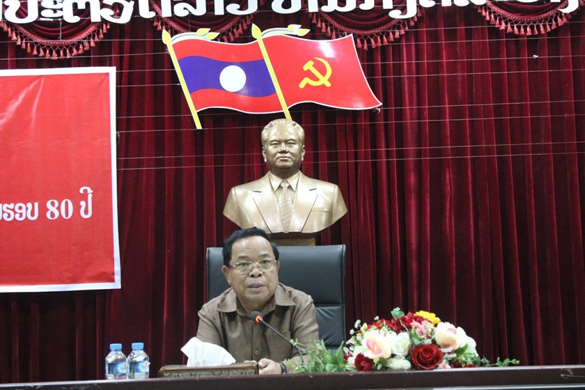 ກະຊວງຍຸຕິທຳ ປາຖະກະຖາ ສຳຄັນຂອງຊາດ