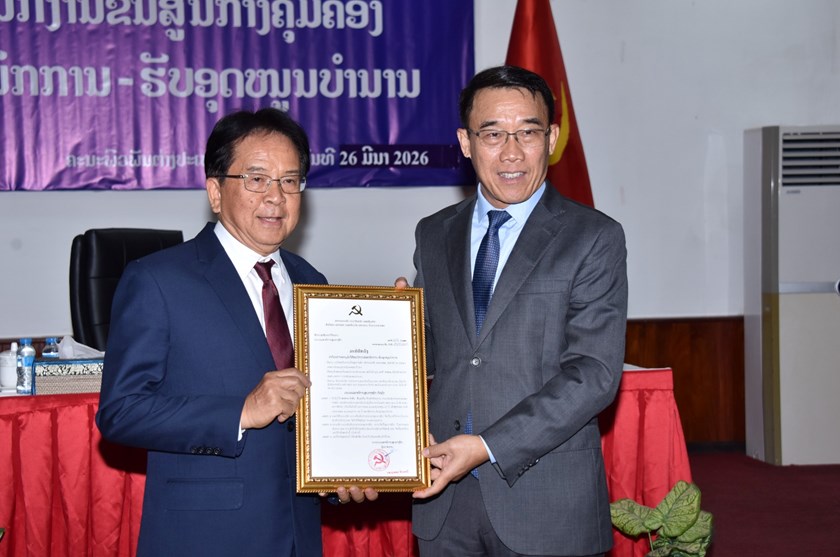 ຄະນະພົວພັນຕ່າງປະເທດສູນກາງພັກປະກາດພະນັກງານ ອອກພັກການ-ຮັບອຸດໜູນບຳນານ