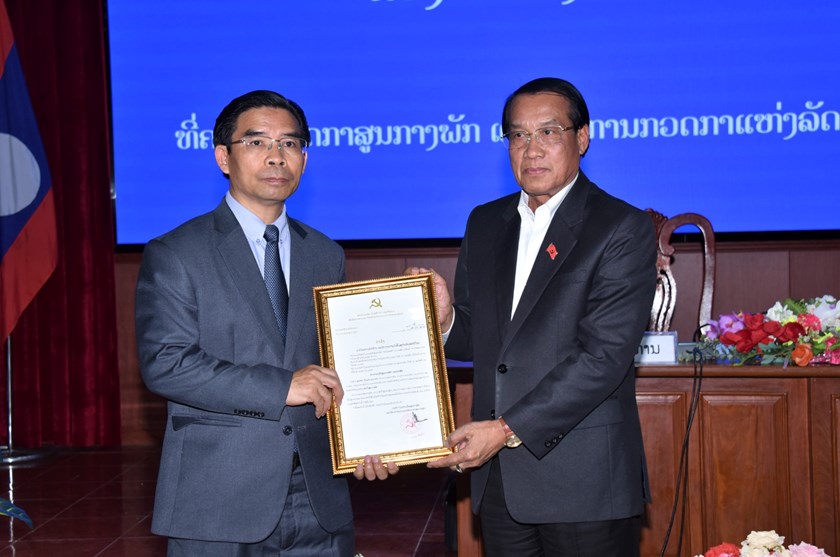 ຄກສພ-ອກຫລ ປະກາດການຍົກຍ້າຍ ແລະ ອອກພັກການ-ຮັບອຸດ ໜູນບໍານານ