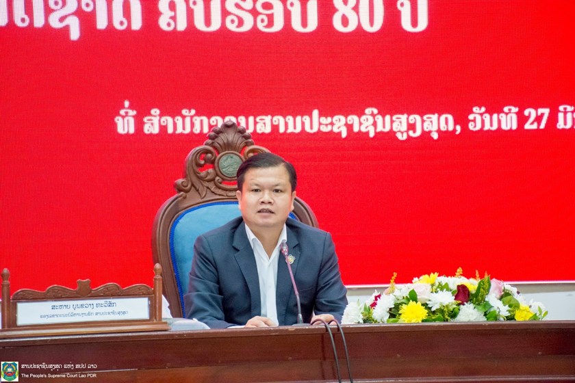 ສານປະຊາຊົນສູງສຸດ ປາຖະກະຖາວັນສ້າງຕັ້ງພັກ ຄົບຮອບ 71 ປີ