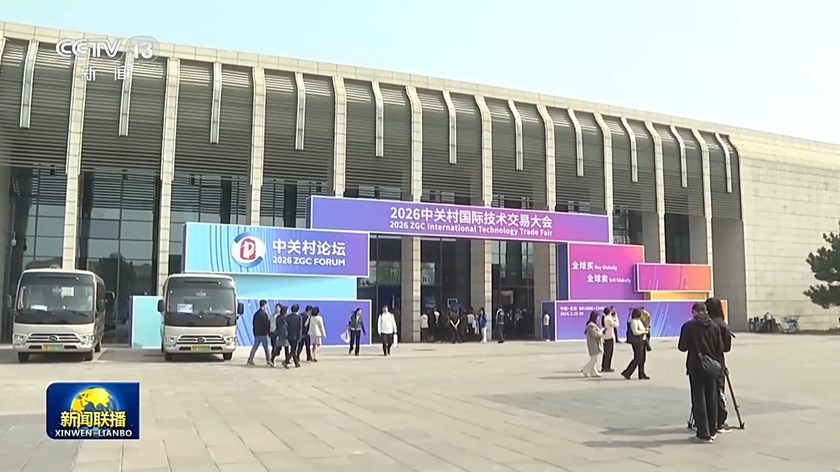 ຈີນ​ ຈະ​ຊຸກ​ຍູ້​ການ​ຮ່ວມ​ມື ແລະ ການ​ພັດ​ທະ​ນາ​​ວິ​ທະ​ຍາ​ສາດ​ເຕັກ​ໂນ​ໂລ​ຊີ​ຂອງ​ໂລກ